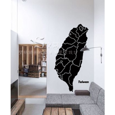 &lt; S空間壁貼 &gt; 82台灣地圖 #牆貼 櫥窗玻璃貼紙/卡典電腦割字#居家 商家裝飾佈置