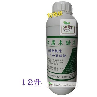 日本木酢液的價格推薦 21年11月 比價撿便宜