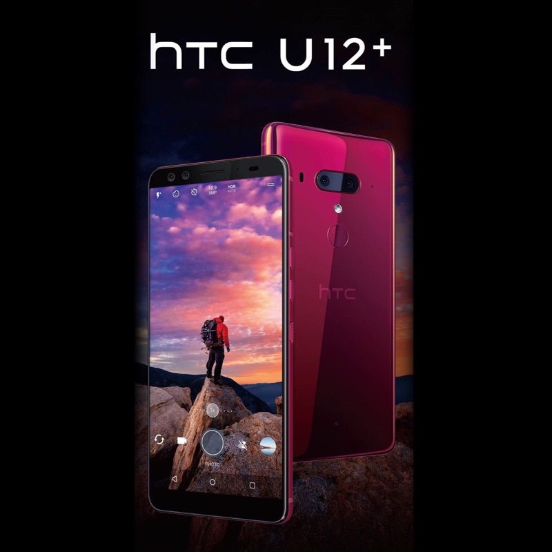 ✨全新未拆封✨🎉【HTC 宏達電】紅 U12+ 128G🎉