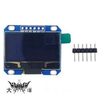 1.3吋 OLED 液晶屏 液晶顯示模組 SPI介面 黑底藍字 (不挑色) 128*64 1489 大洋國際電子