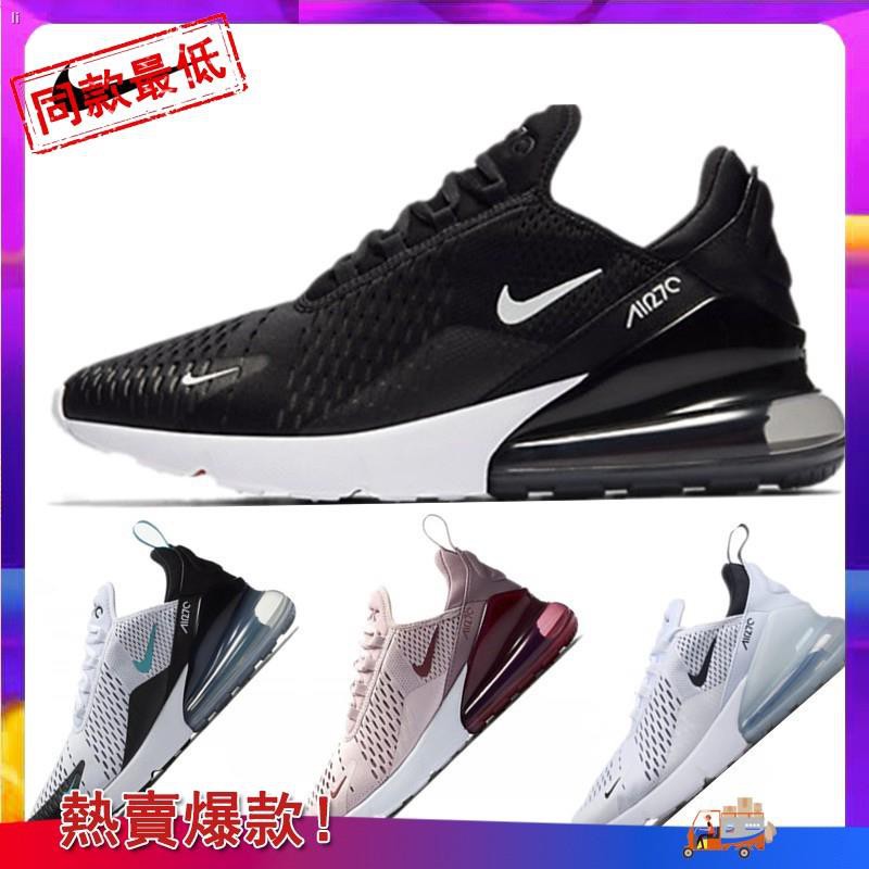 27c nike air