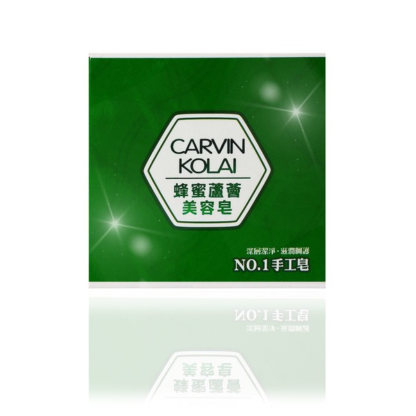 CARVIN KOLAI蜂蜜蘆薈美容皂(綠) 手工皂 卡汶克萊