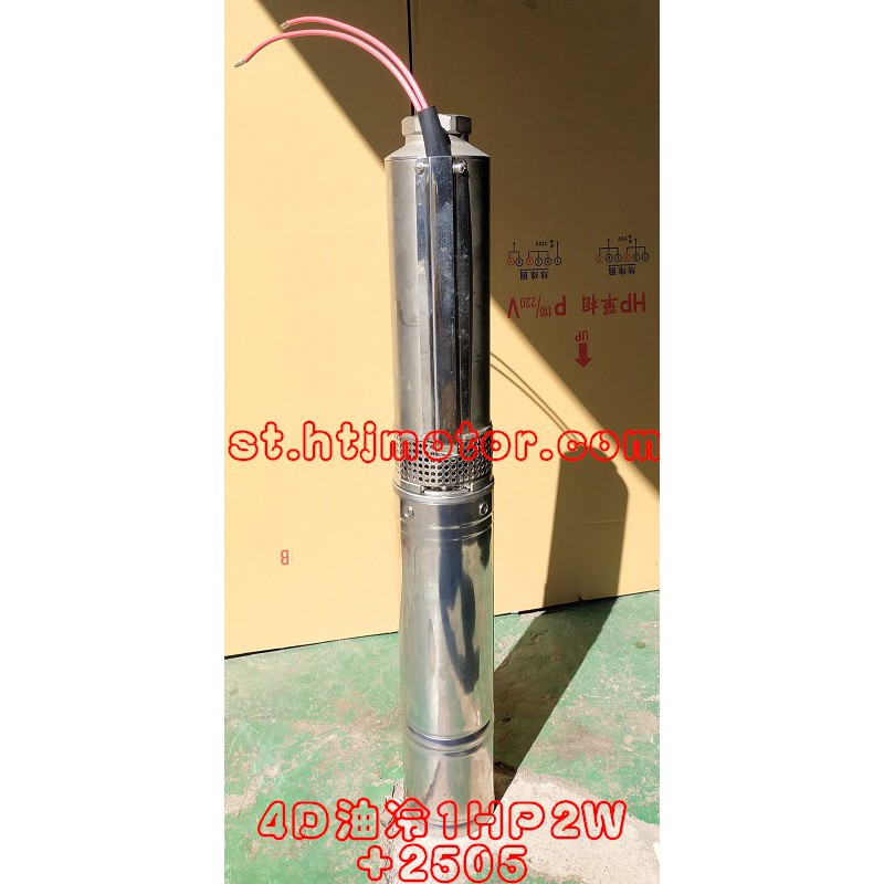 4dc1 勝田4吋井1hp 深井泵浦 油冷式馬達 沉水馬達深水馬達深井馬達抽水馬達灌溉泵浦抽水機 蝦皮購物