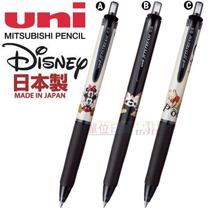 『 單位日貨 』 日本正版 三菱 UNI 迪士尼 DISNEY 米奇 米妮 小熊維尼 原子筆 黑色 0.5mm