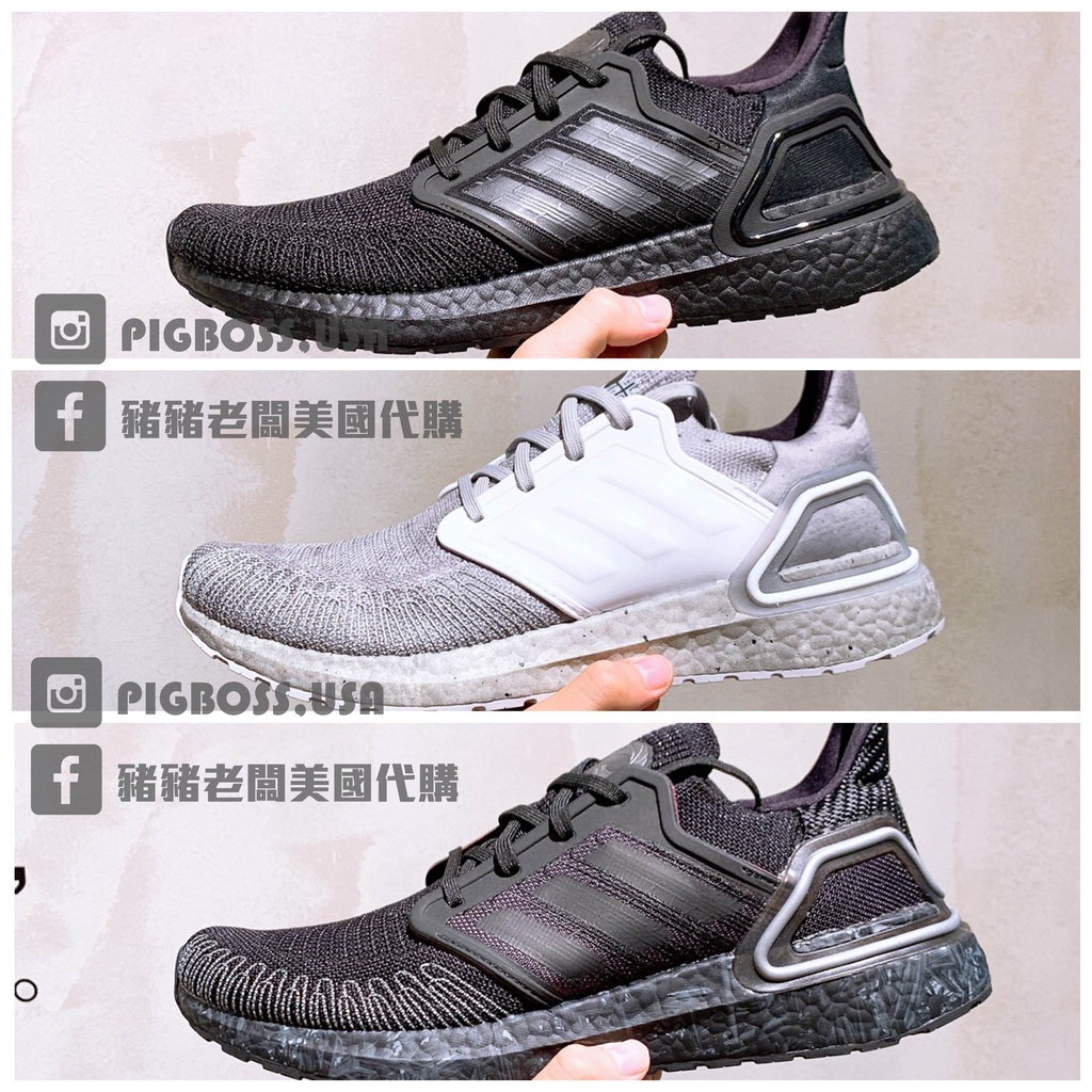 【豬豬老闆】ADIDAS ULTRABOOST 20 龐德 007 慢跑鞋 男 FY0645 FY0647 FY0646