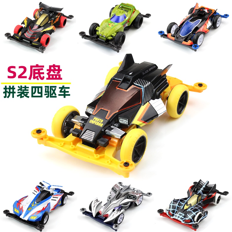 四驅車黑色戰神的價格推薦 22年10月 比價比個夠biggo