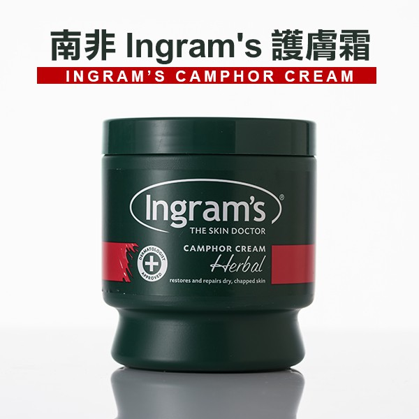 南非 Ingram's 護膚霜 450g 原味 草本 護膚霜 護手霜 護足霜 保濕霜 乳液 乳霜 -個人風格