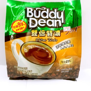 咖啡包 巴迪三合一咖啡 雙倍特濃 即溶三合一咖啡 即溶咖啡 咖啡 Buddy dean 奶素