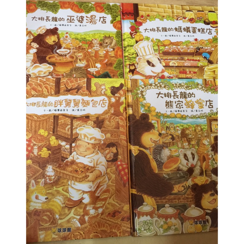 大排長龍系列 Ptt Dcard討論與高評價網拍商品 2021年11月 飛比價格