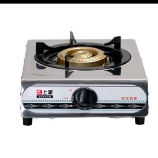 臺灣製產品 上豪 GS-8 / GS8 瓦斯爐 (桶裝瓦斯)不鏽鋼安全單口爐臺灣製造 同KG-8 / KG-260