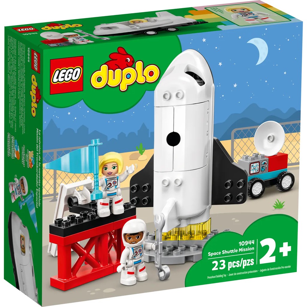 【樂GO】LEGO 樂高 10944太空梭任務 DUPLO 得寶 德寶 積木 玩具 禮物 生日禮物 太空人 全新正版