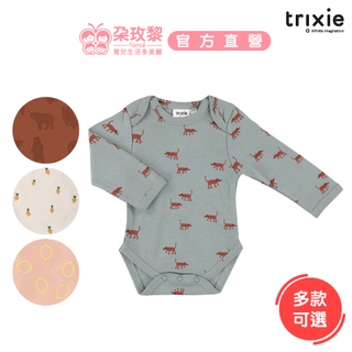Trixie 比利時 兒童衣服/穿搭-有機棉長袖包屁衣(多款可選)【朶玫黎官方直營】