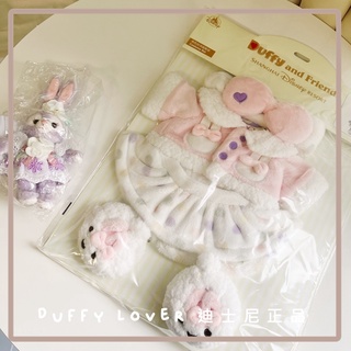 現貨正品 上海迪士尼 冬季 睡衣 史黛拉 畫家貓 S號專用 套裝 變裝 衣服