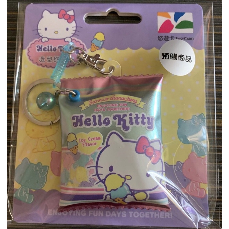 三麗鷗軟糖造型卡HELLO KITTY A悠遊卡冰淇淋款