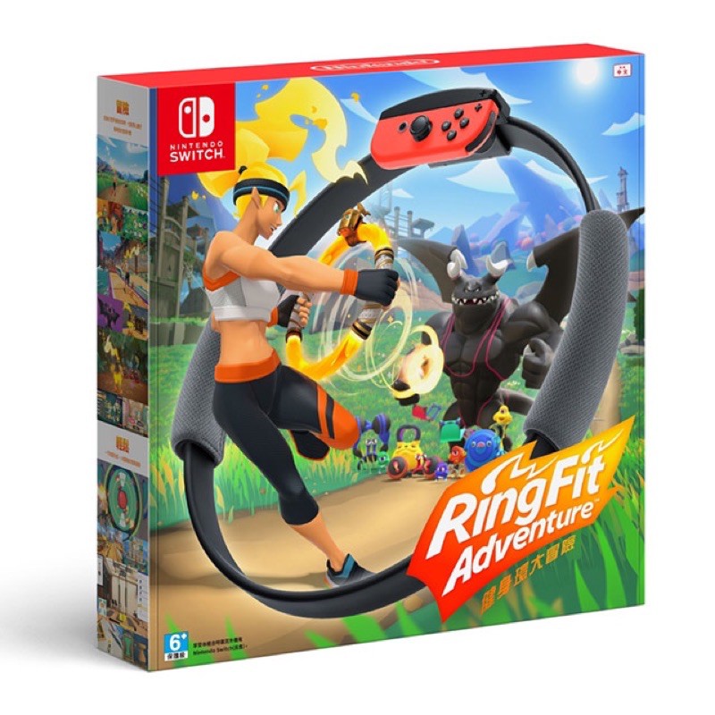 《健身環大冒險》switch 任天堂 NS Nintendo 實體 二手 遊戲片 內附健身環和綁腿帶 中文版