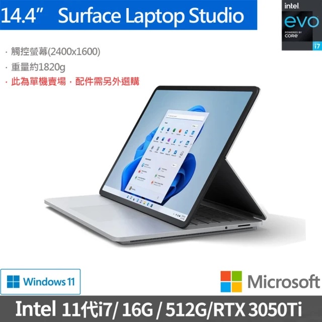 Microsoft 微軟 Surface Laptop Studio (I7/16G/512G) A1Y-00020