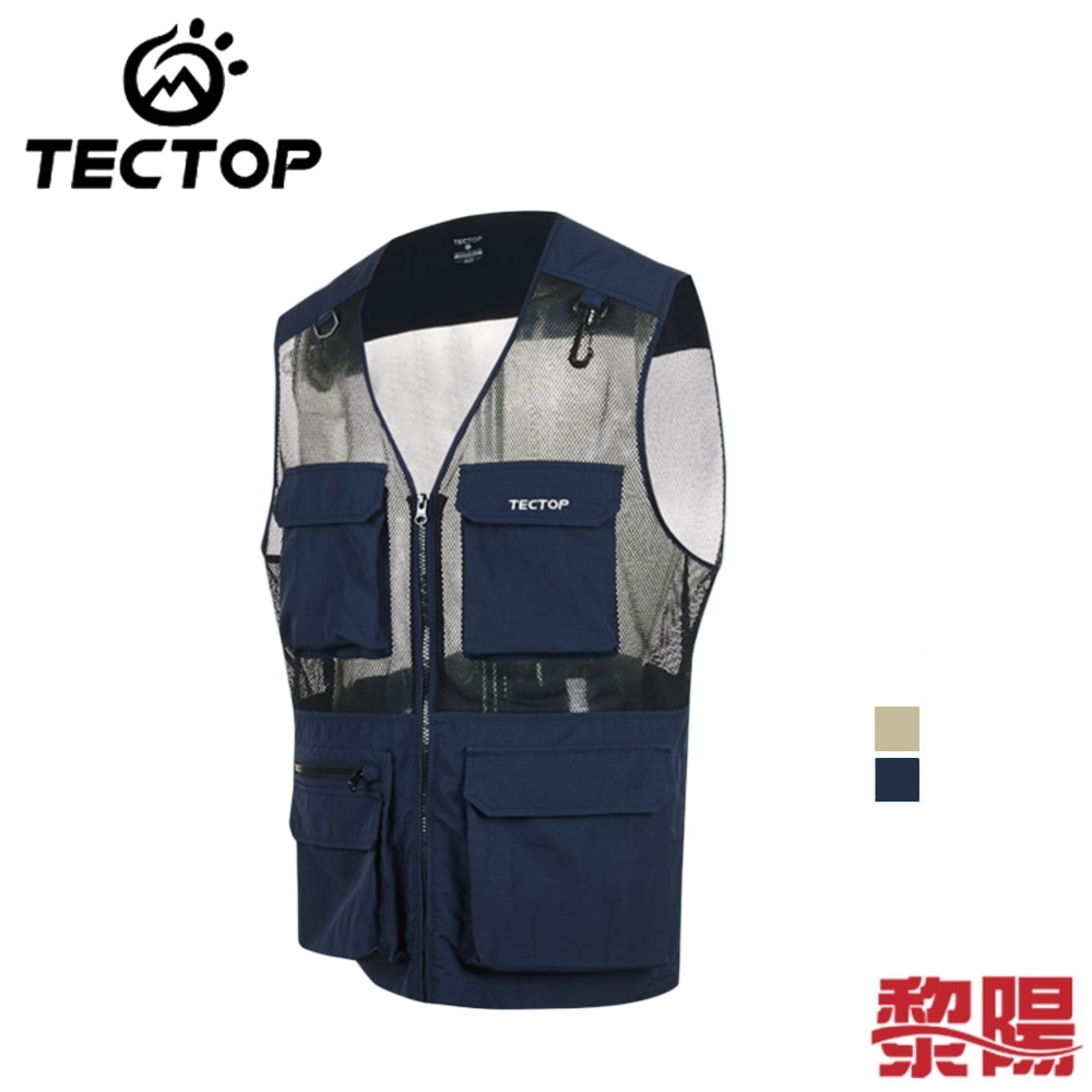 TECTOP 多功能釣魚背心 中性款 (2色) 戶外休閒/旅遊/釣魚/休閒登山 10TEC13117