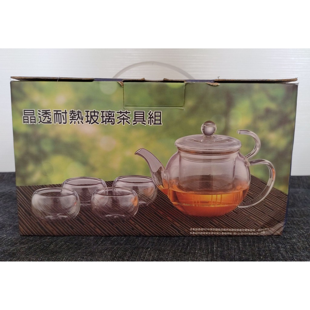 【股東會紀念品】開發金 晶透耐熱玻璃茶具組