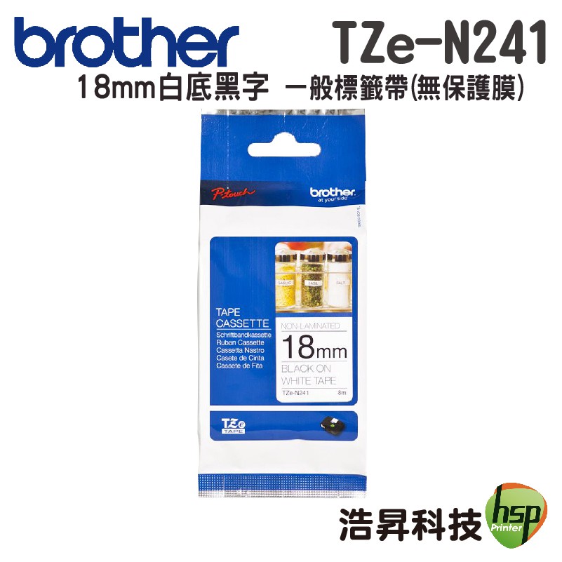 Brother TZe-N241 18mm 無保護膜 原廠標籤帶 白底黑字 9折