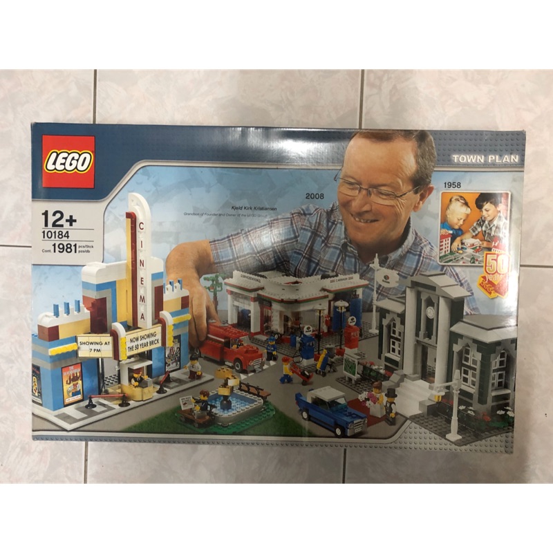 LEGO 10184 (拆盒）樂高 經典  50週年 紀念小鎮 TOWN PLAN (絕版品) (現貨)