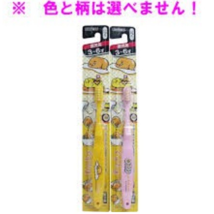 日本進口 EBISU 蛋黃哥 3~6歲 6歲以上 兒童牙刷 蛋黃 蛋黃哥牙刷 日製 卡通牙刷 三色 隨機出貨