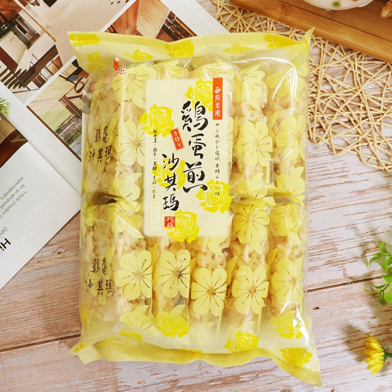 【巧益】日式手作雞蛋沙其瑪 300g【4713909141014】 巧益 雞蛋煎沙琪瑪(台灣零食)