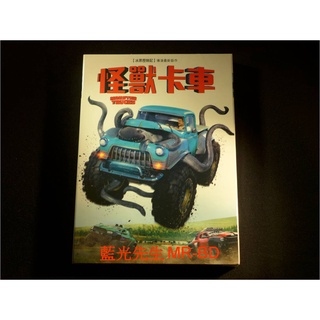 [藍光先生DVD] 怪獸卡車 Monster Trucks ( 得利公司貨 )
