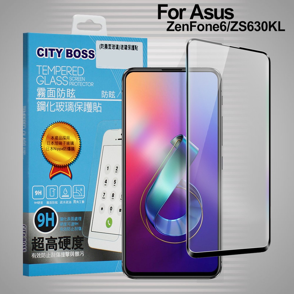 CITYBOSS for 華碩 ASUS ZenFone 6 ZS630KL 霧面防眩鋼化玻璃保護貼-黑