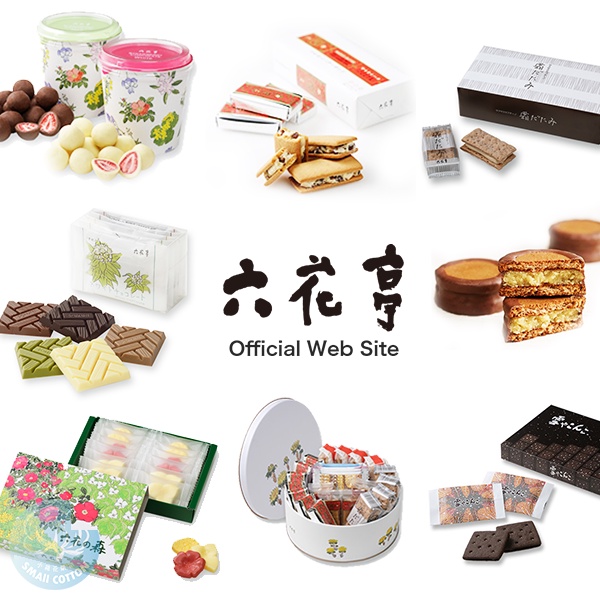 六花亭餅乾的價格推薦 22年7月 比價比個夠biggo