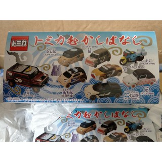 (現貨) Tomica 多美 抽抽樂臉譜8臺1盒組