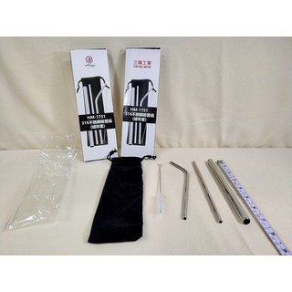 【後裡威廉2019股東會紀念品】【三陽工業】【家魔仕五件式不鏽鋼吸管組】【醫療級316】