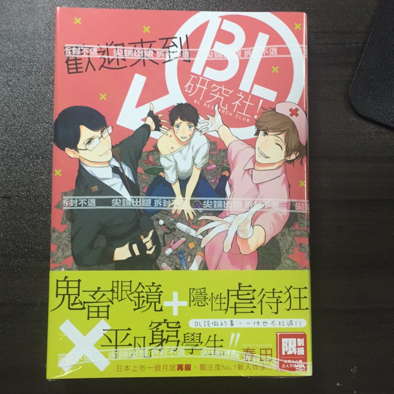 歡迎來到bl Ptt與dcard推薦網拍商品 2021年12月 飛比價格