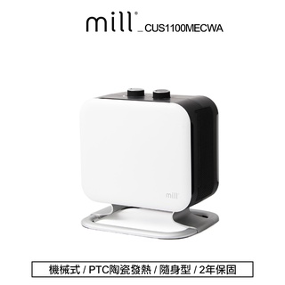 挪威mill 冷暖兩用 陶瓷電暖器 CUS1100MECWA (隨身型)HG