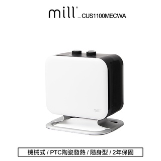 挪威 mill 冷暖兩用 陶瓷電暖器 CUS1100MECWA (隨身型)