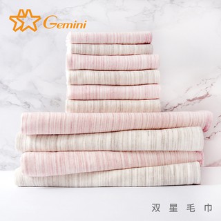 【雙星毛巾Gemini】竹纖維彩虹紗布系列-浴巾｜抗菌防臭｜防潮透氣｜易洗快乾