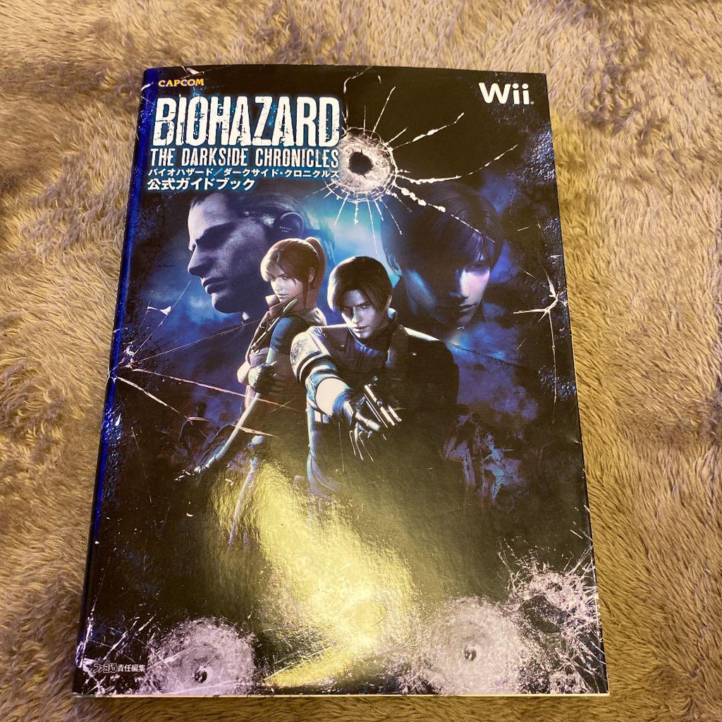 Ps 太空戰士8 Final Fantasy Viii Ultimania 日文攻略 蝦皮購物