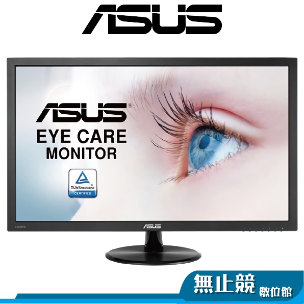 ASUS VP247HA-P 24型 VA 超低藍光護眼螢幕 現貨 免運