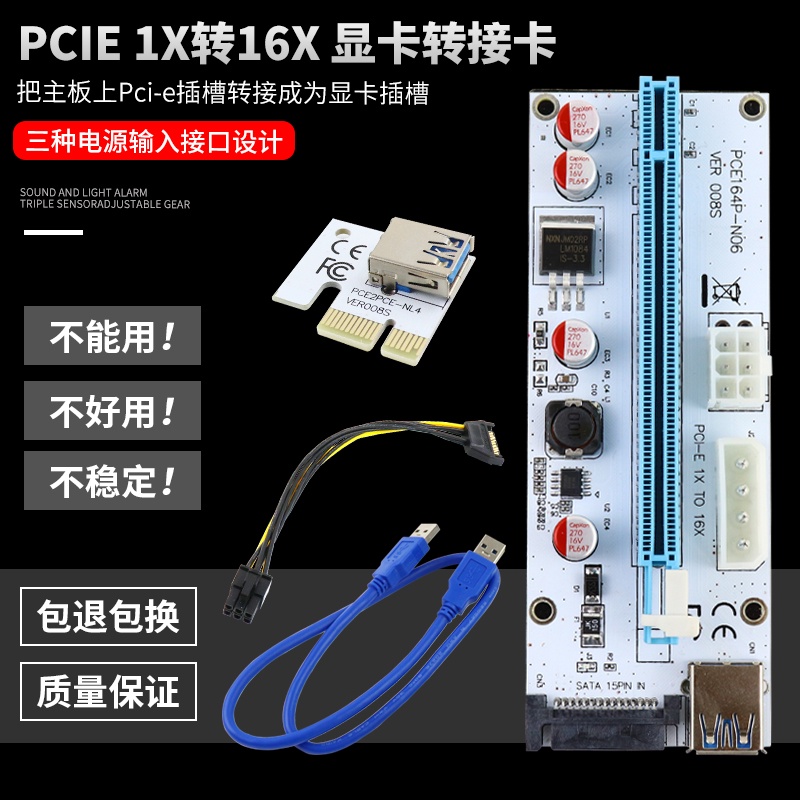 現貨pcie 1x轉16x顯卡轉接線主板pci E擴展顯卡接口多路轉接卡穩定 蝦皮購物