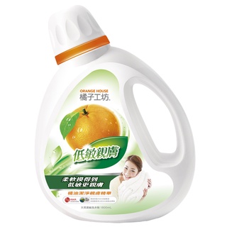 【橘子工坊】天然濃縮洗衣精-低敏親膚-通過無毒化學測試-Holdmego
