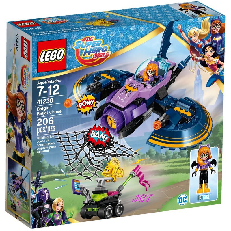 JCT LEGO樂高─SUPER HEROES GIRLS系列 蝙蝠女的蝙蝠戰機追擊 41230(清倉特賣)