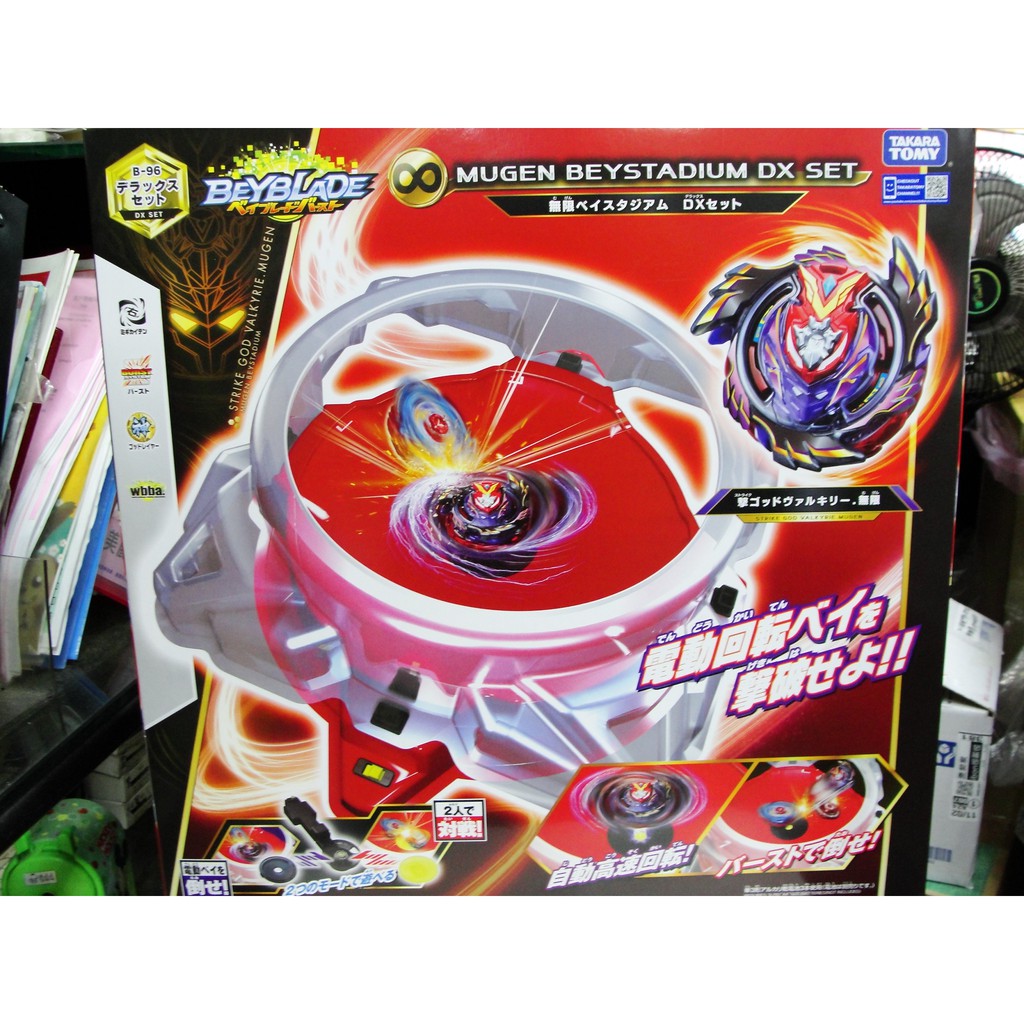 正版 BEYBLADE 戰鬥陀螺 BURST B96 無限爆擊電動戰鬥盤 BB89602含闇黑翔翼戰神陀螺