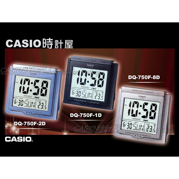 CASIO 時計屋 卡西歐溫度計鬧鐘 DQ-750F 全螢幕背光 全新 保固 開發票 大螢幕液晶顯示 DQ-750F