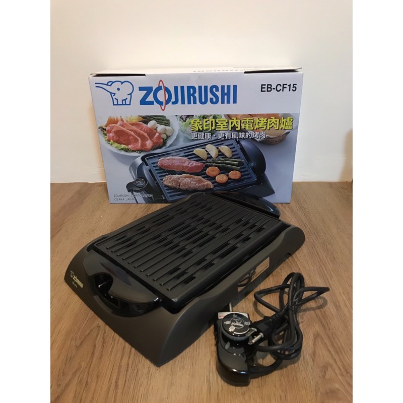 BBQ鐵板燒電烤爐-象印ZOJIREB-CF15（購買時請選黑貓宅急便）