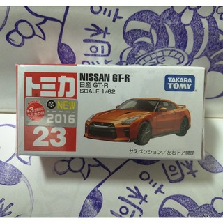 Tomica 2016新車貼 #23 Nissan GT-R (一般版)