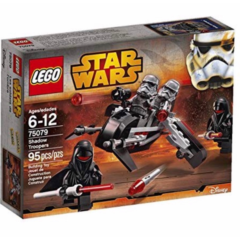 LEGO Star Wars Shadow Troopers 75079