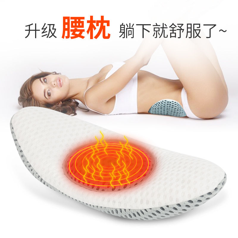 骨盆枕骨盆矯正骨盤枕腰枕床上腰椎護腰靠墊腰椎間盤突出睡眠加熱支撐牽引孕婦腰部枕頭 蝦皮購物