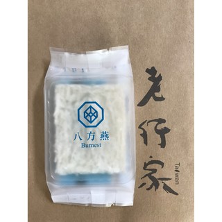 老行家八方燕單片裝2026年12月