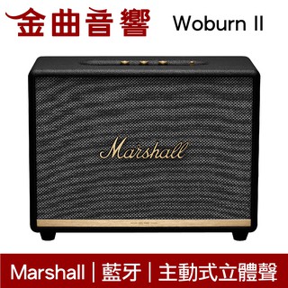 Marshall Woburn II 2代 經典黑 藍芽 喇叭 音響 | 金曲音響