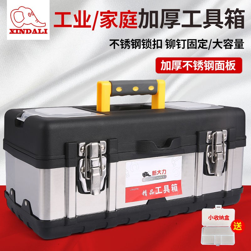 家居必備五金套件大陸熱銷大號工具箱家用車用多功能加強五金工具盒手提式車載工具盒電工盒 蝦皮購物