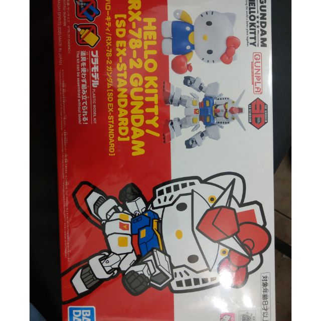 【現貨】  Hello Kitty RX-78-2 鋼彈 萬代